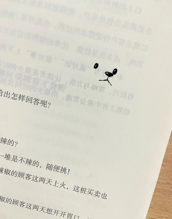 Cách vẽ con nhím cute 1