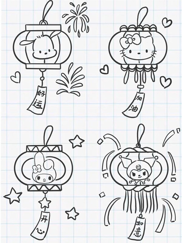 Cách vẽ đèn lồng cute 5 